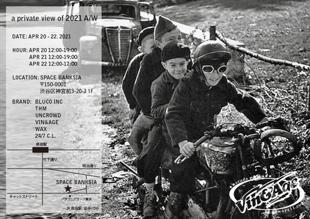 Vin&Age-21AW_DM.jpg